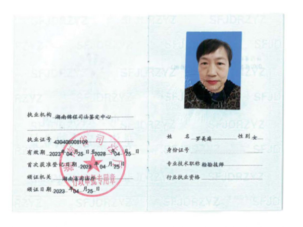 罗美庭