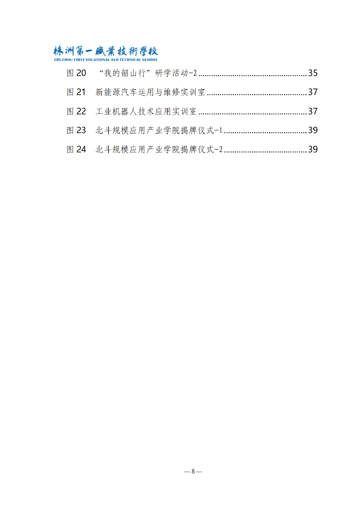 未標題-1-10