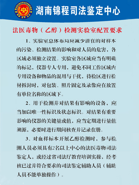须知