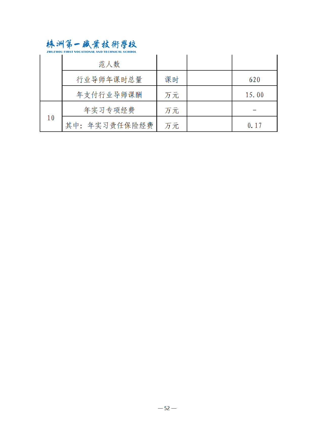 未標題-1-54