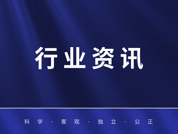 肇事逃逸者“零口供” “痕迹鉴定”锁定关键证据