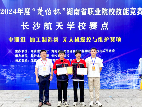 喜报｜斩获省赛一等奖