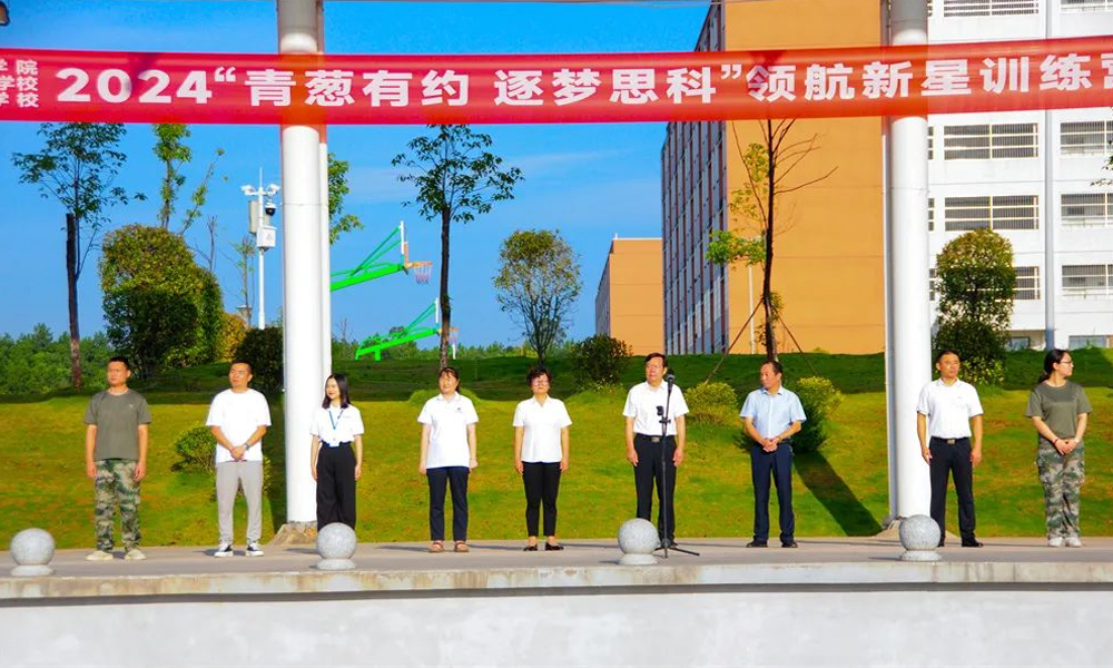 夏令营02
