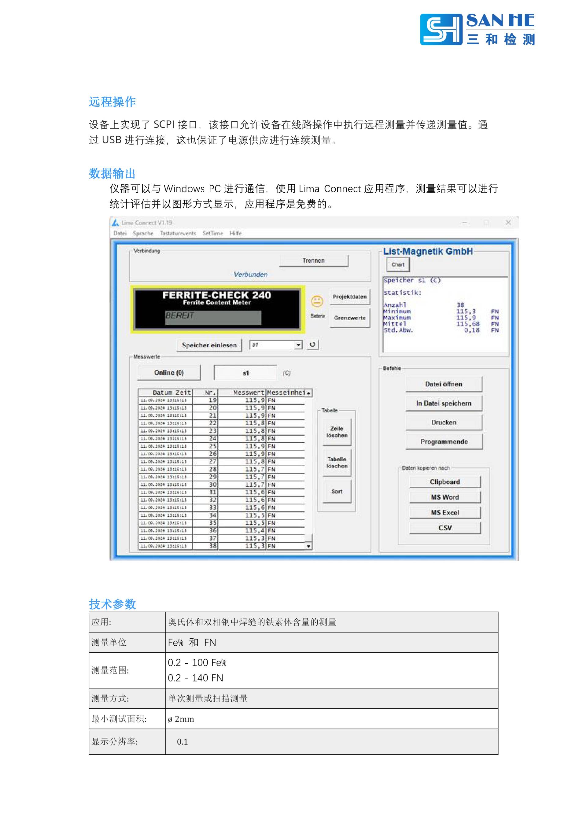 铁素体含量检测仪FERRITE-CHECK 240资料000