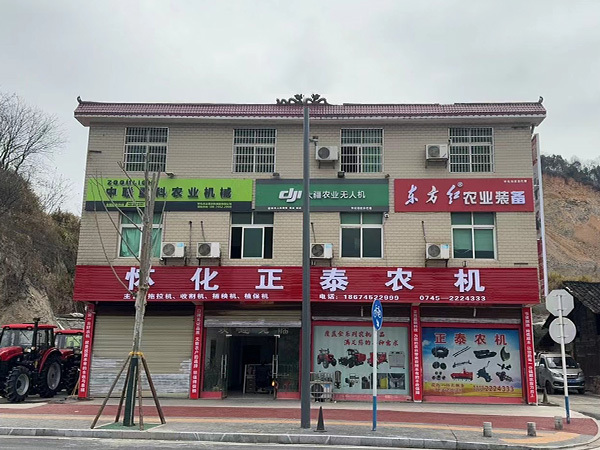 門(mén)面展示