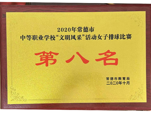 获奖证书
