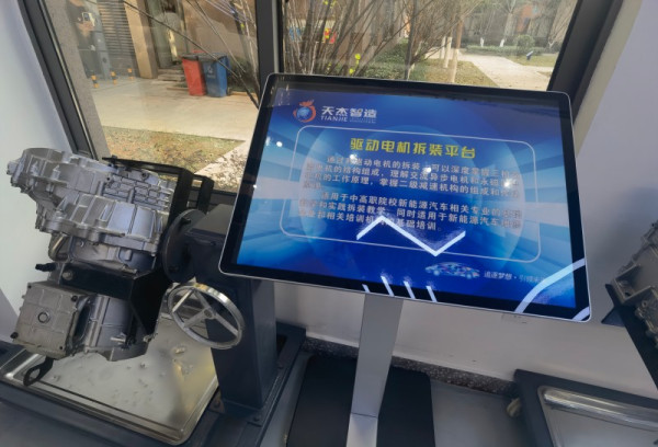 实训基地