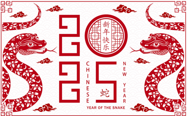 2025年春节放假通知