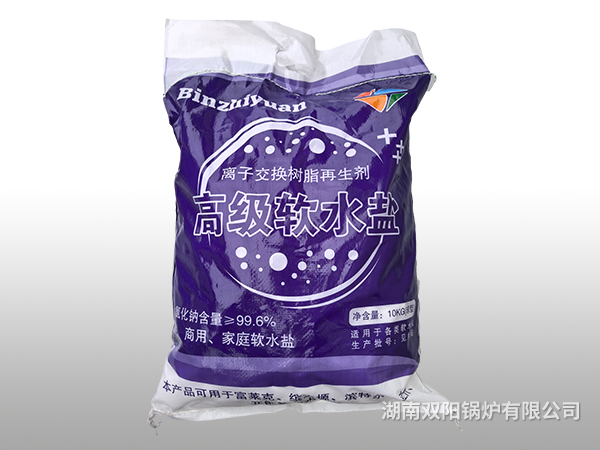 高级软水盐