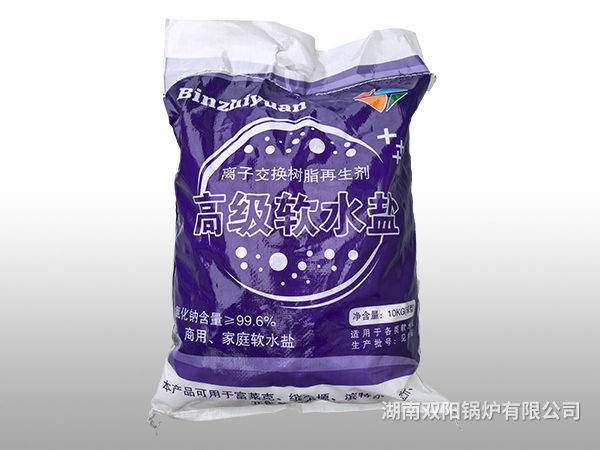 高级软水盐