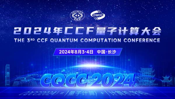 2024年往期回顧