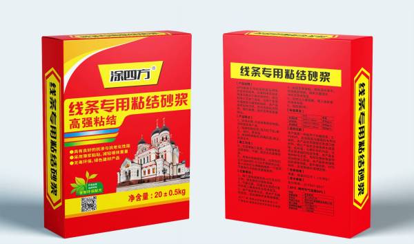 线条专用粘结砂浆