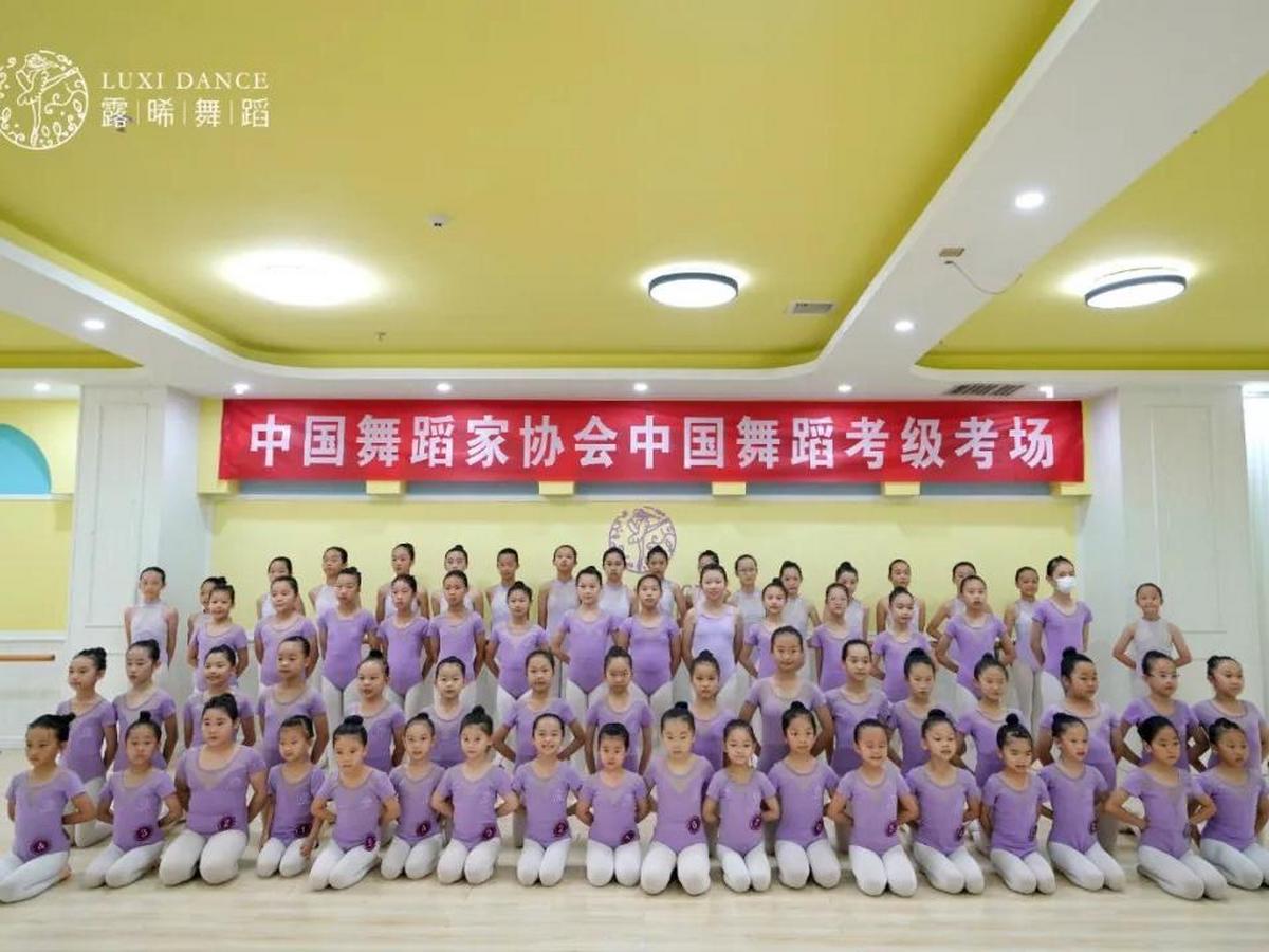 露晞舞蹈2024年中國(guó)舞考級(jí)圓滿(mǎn)結(jié)束