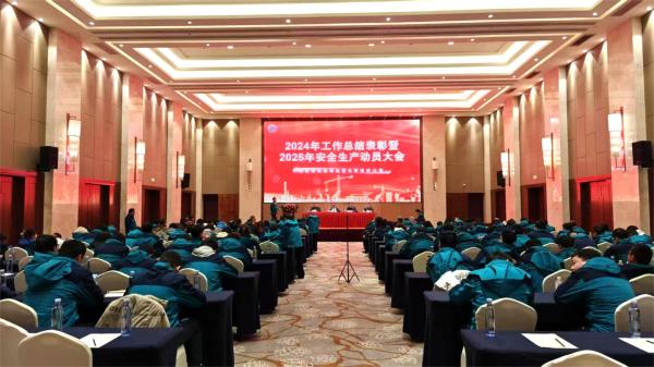 乘勢而上開新局 踔厲奮發(fā)譜新篇