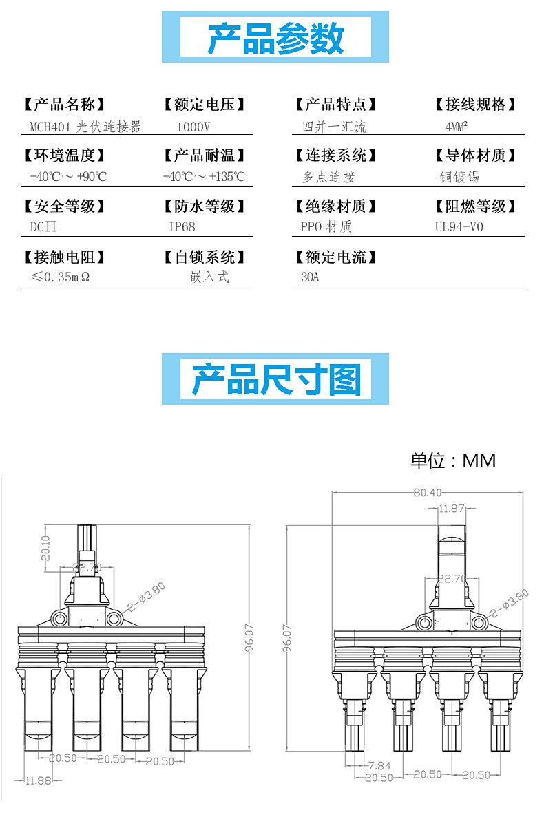 T型轉(zhuǎn)接頭