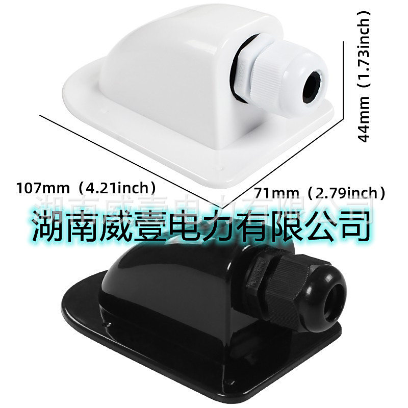 ABS房車接線盒