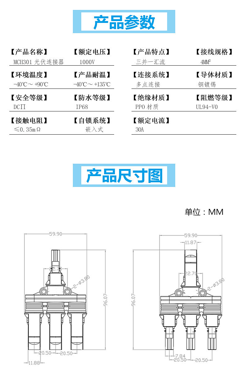 T型轉(zhuǎn)接頭