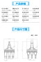 T型轉(zhuǎn)接頭