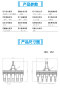 T型連接器