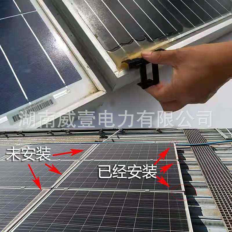 光伏組件排污夾