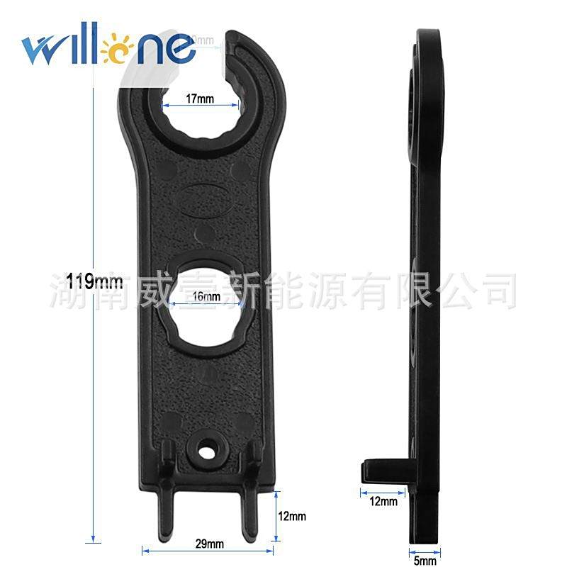 光伏連接器扳手