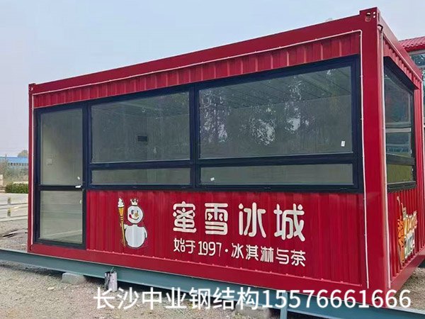 小商铺