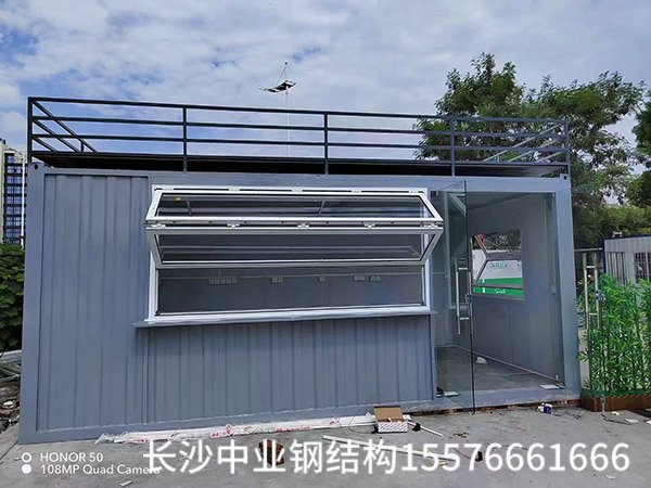 小商铺