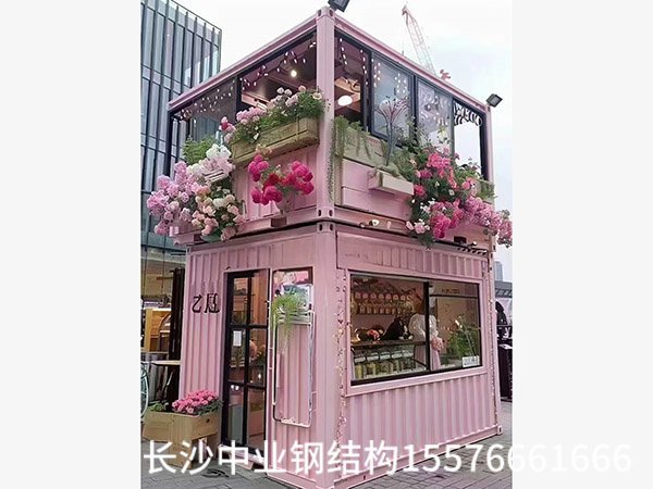 小商铺