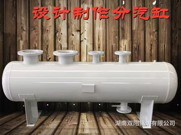 分气缸