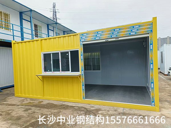 小商铺