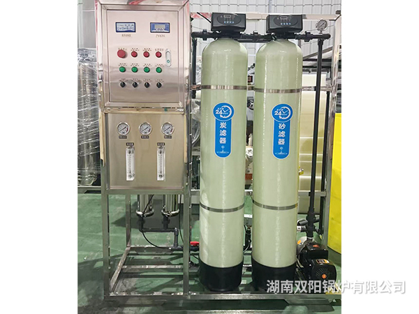 纯水机（反渗透）