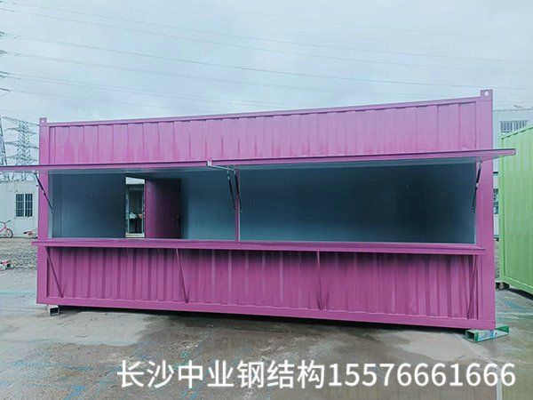 小商铺
