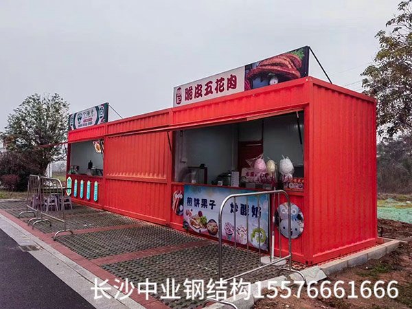 小商铺