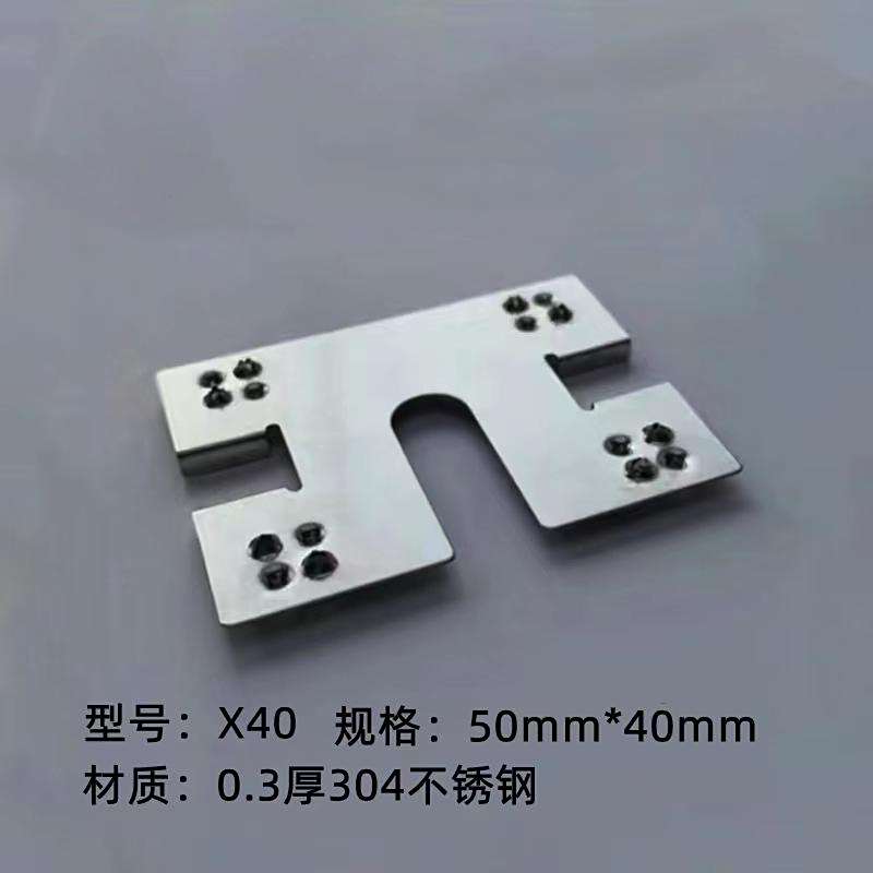 光伏導電片