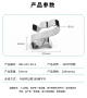 光伏電纜線夾卡扣