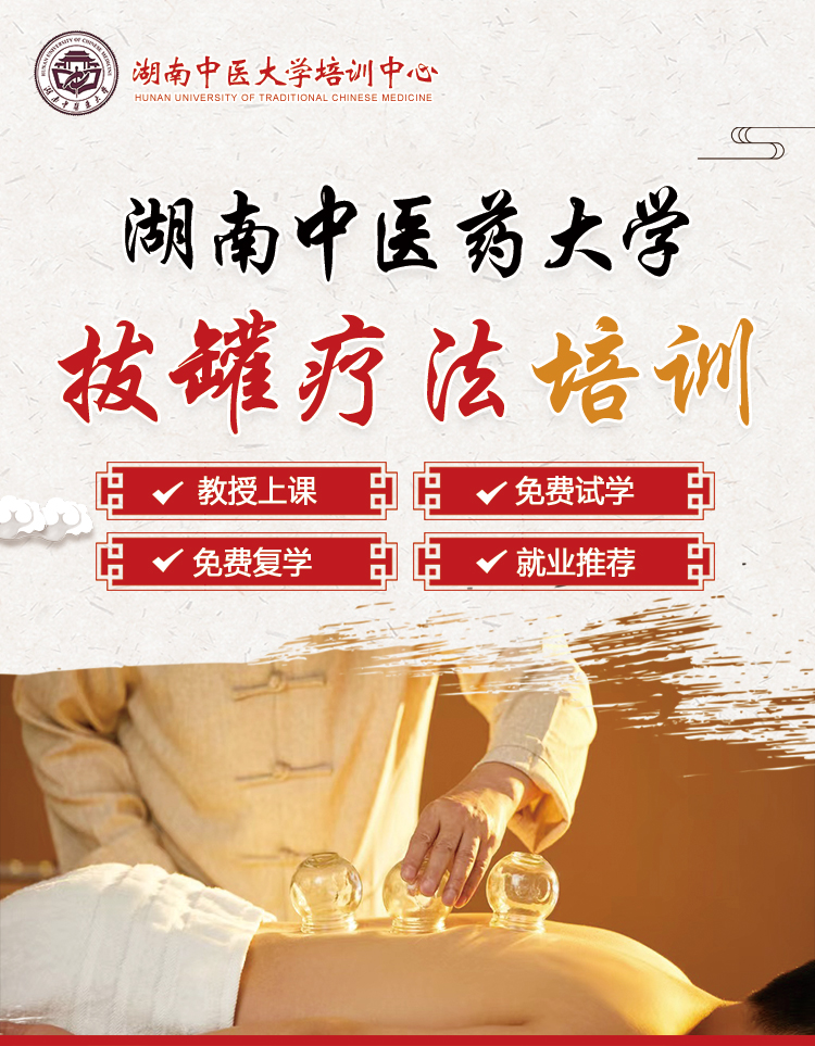 拔罐头图