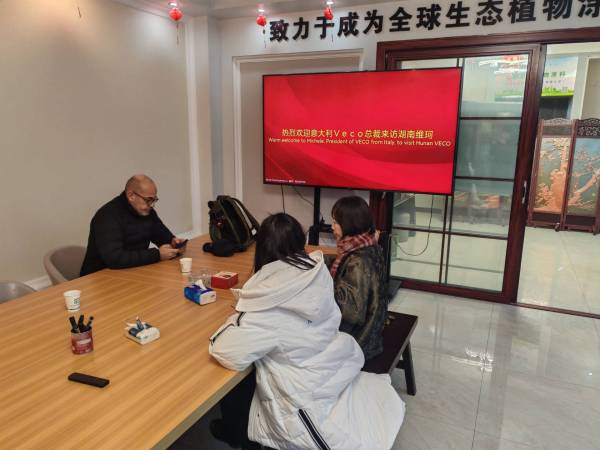 意大利VECO公司總裁Michele來訪維珂婁底工廠