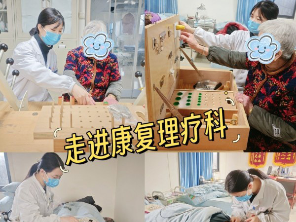 走进康复理疗科，见证生命不屈的力量！
