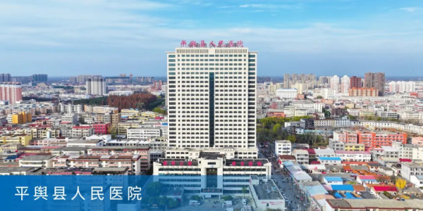 平舆医联，助力升级 丨一特医疗打造平舆县人民医院医用气体系统