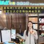 佳慧集团万达店
