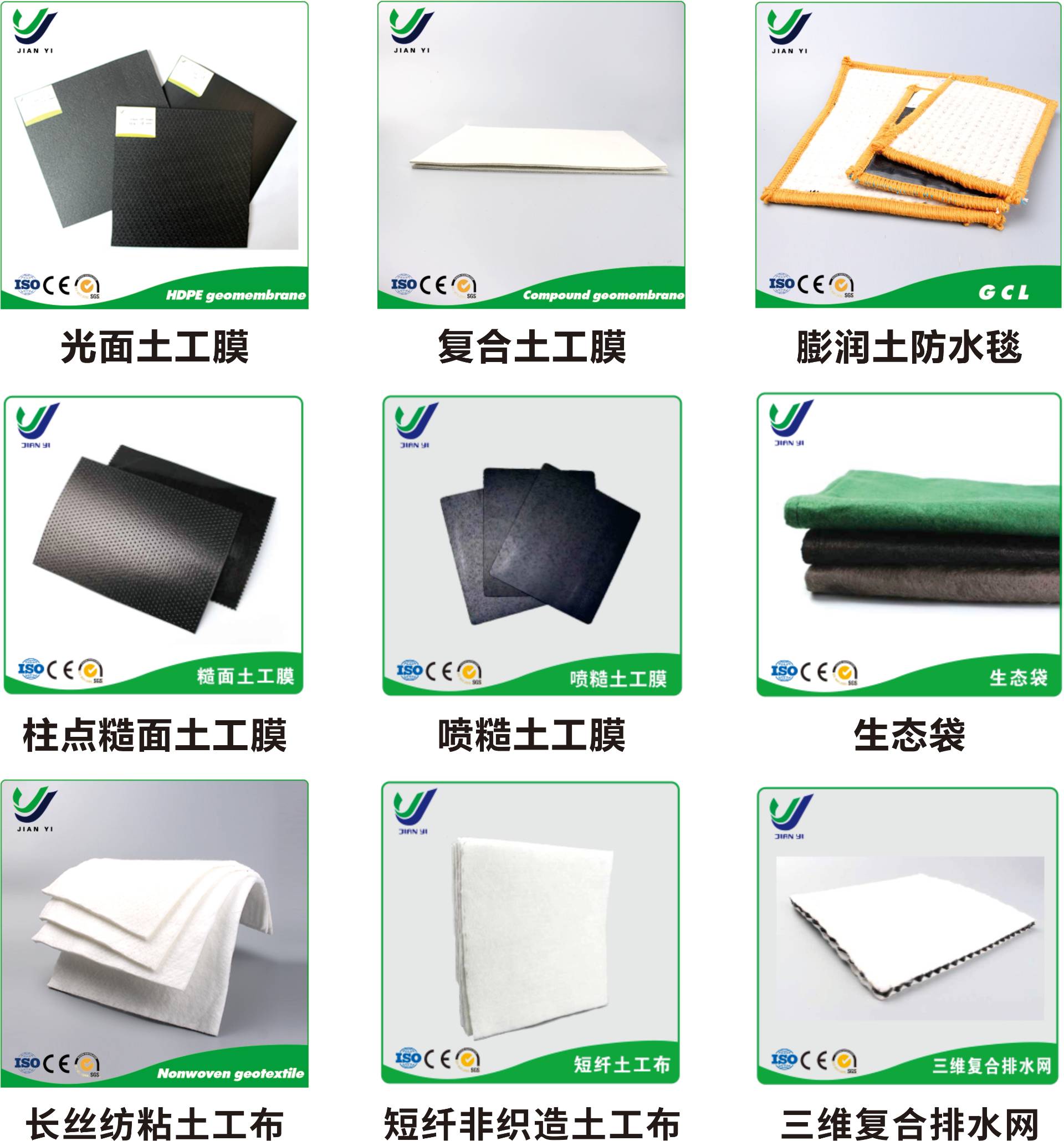 产品品类照片(1)