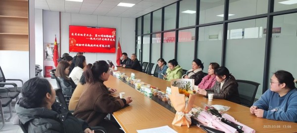 湖南坤鼎数控科技有限公司温情庆祝三八妇女节，彰显人文关怀 (