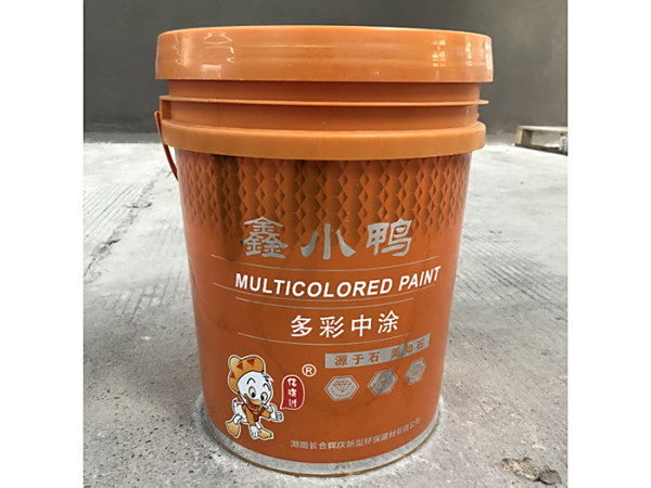 中涂漆