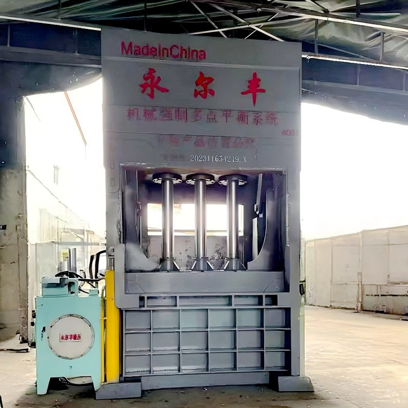立式打包機