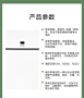 戶用光儲(chǔ)一體機(jī)