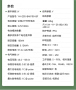 標(biāo)準(zhǔn)機(jī)柜式儲(chǔ)能電池箱
