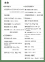 模塊化落地式家儲