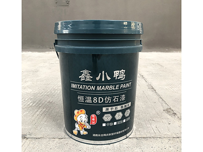 防污防塵罩光面漆