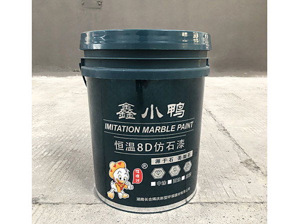 仿石漆