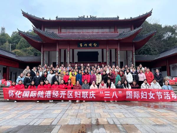 時光回溯憶初心 活力綻放展風(fēng)采